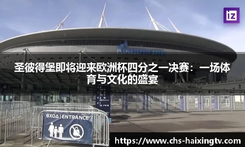 海星体育在线直播