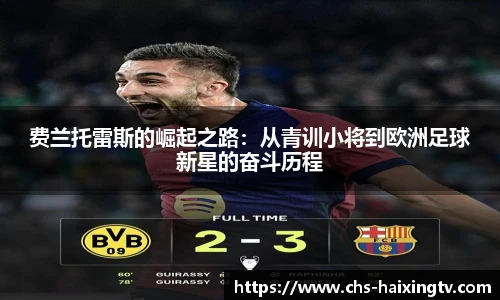 海星体育在线直播